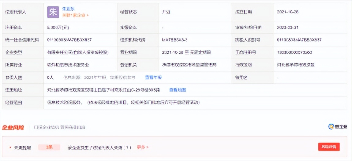 教育培训机构突然爆雷,教育机构爆雷事件