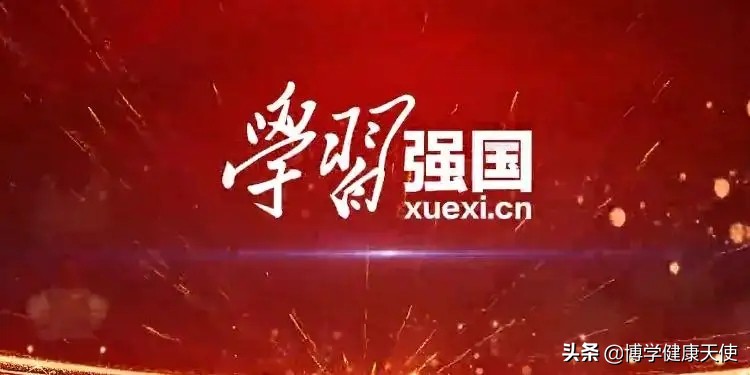 学习强国四人赛最新题目更新,学习强国四人赛完整版题库及答案