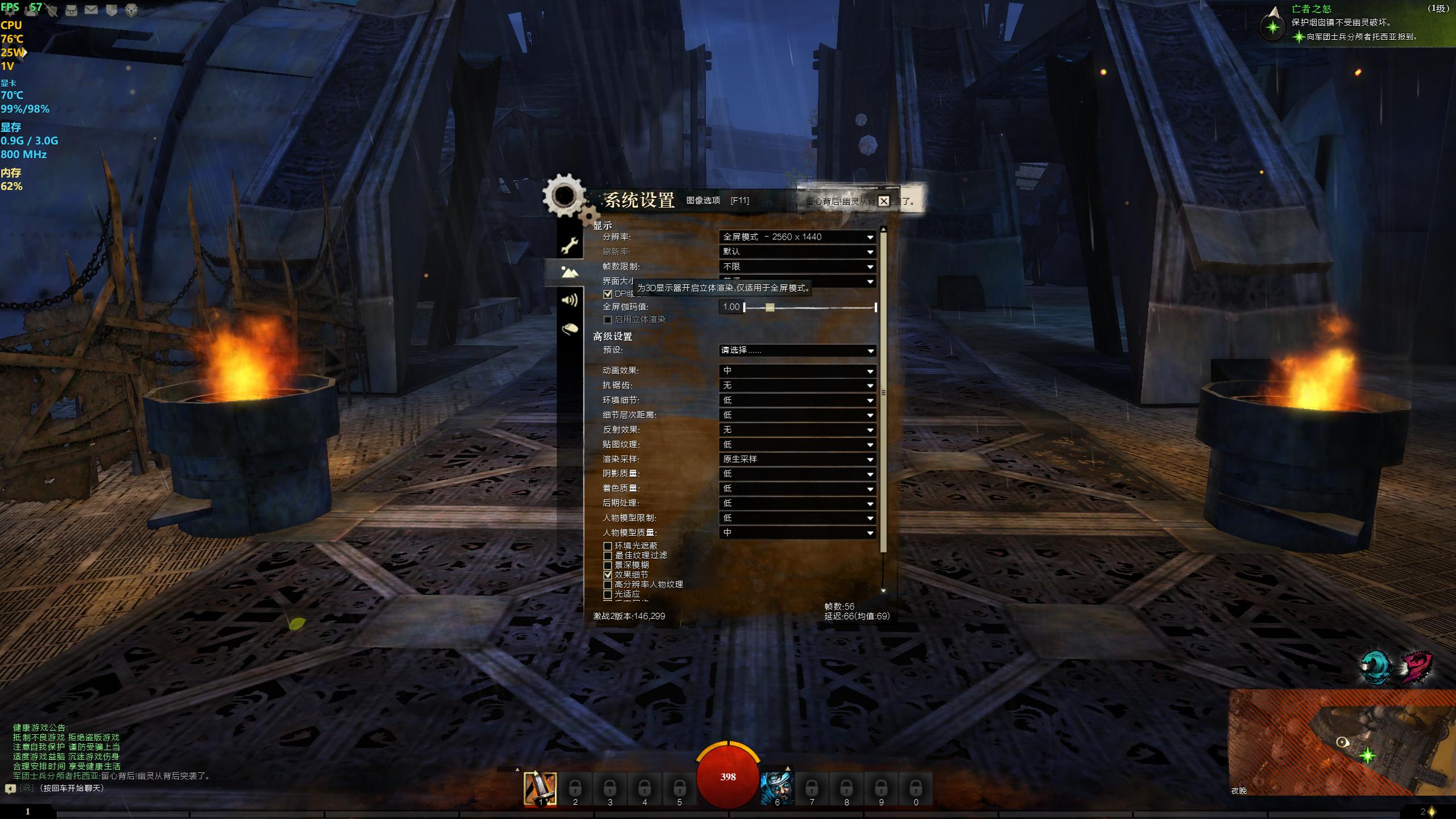 amdr55500u是什么水平,amdr55500u能玩永劫无间吗