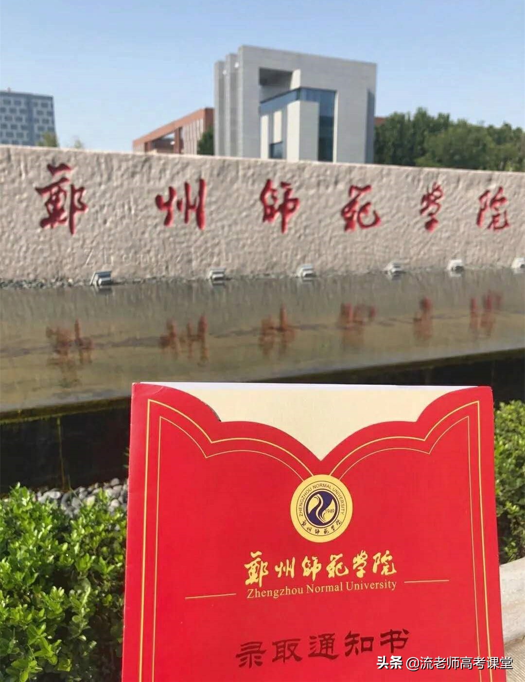 河南性价比高的二本院校,河南性价比高的高校专业