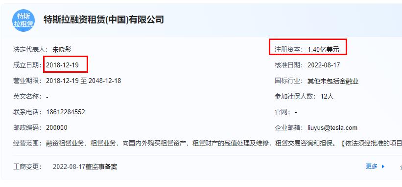 特斯拉“0首付”,特斯拉复购最新政策