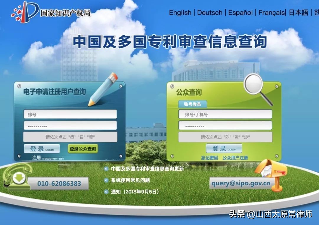 尽职调查最全总结的九种方法,尽职调查用什么软件
