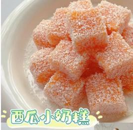 家常小奶糕,夏日小奶糕