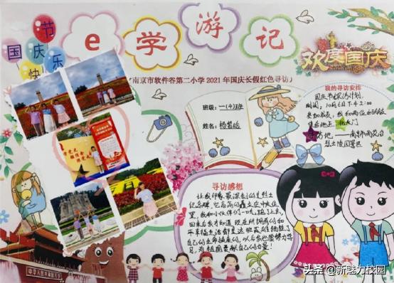 软件谷二小学区,软件谷二小怎么样