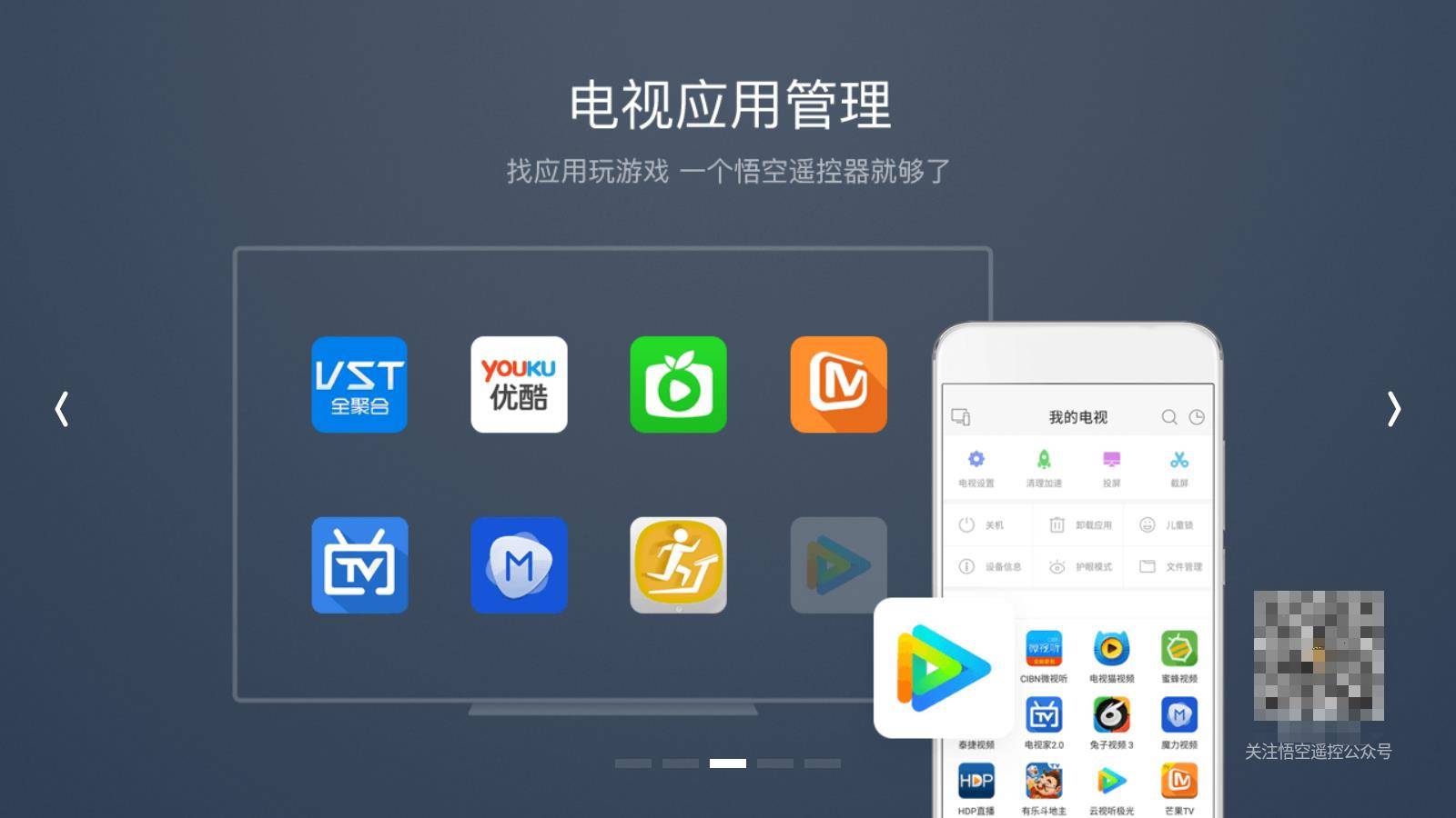 21年最好用的tv盒子,最好用的tv软件