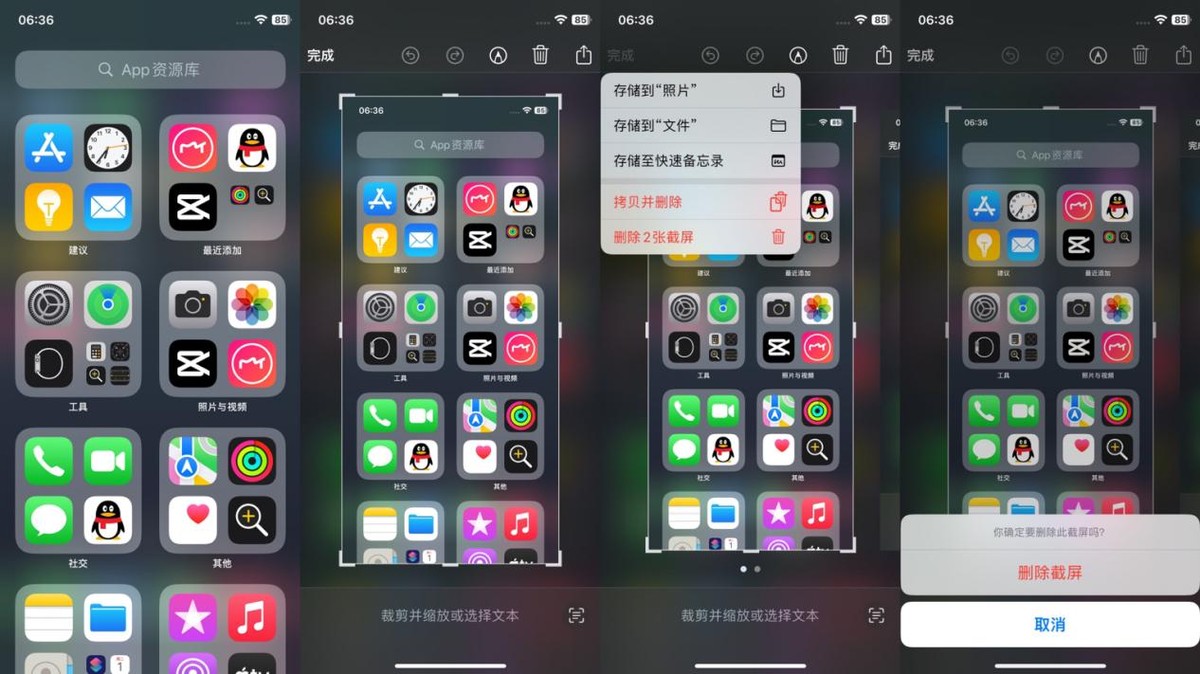 ios16.1.1全部功能,ios16.1功能介绍