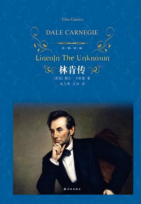 中国励志名人传记书籍讲解,哪些值得一读的成功人士传记