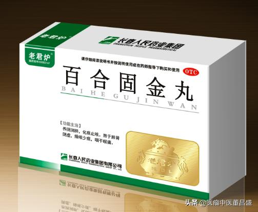 阴虚肺燥咳嗽中成药,阴虚火旺咳嗽吃啥中成药