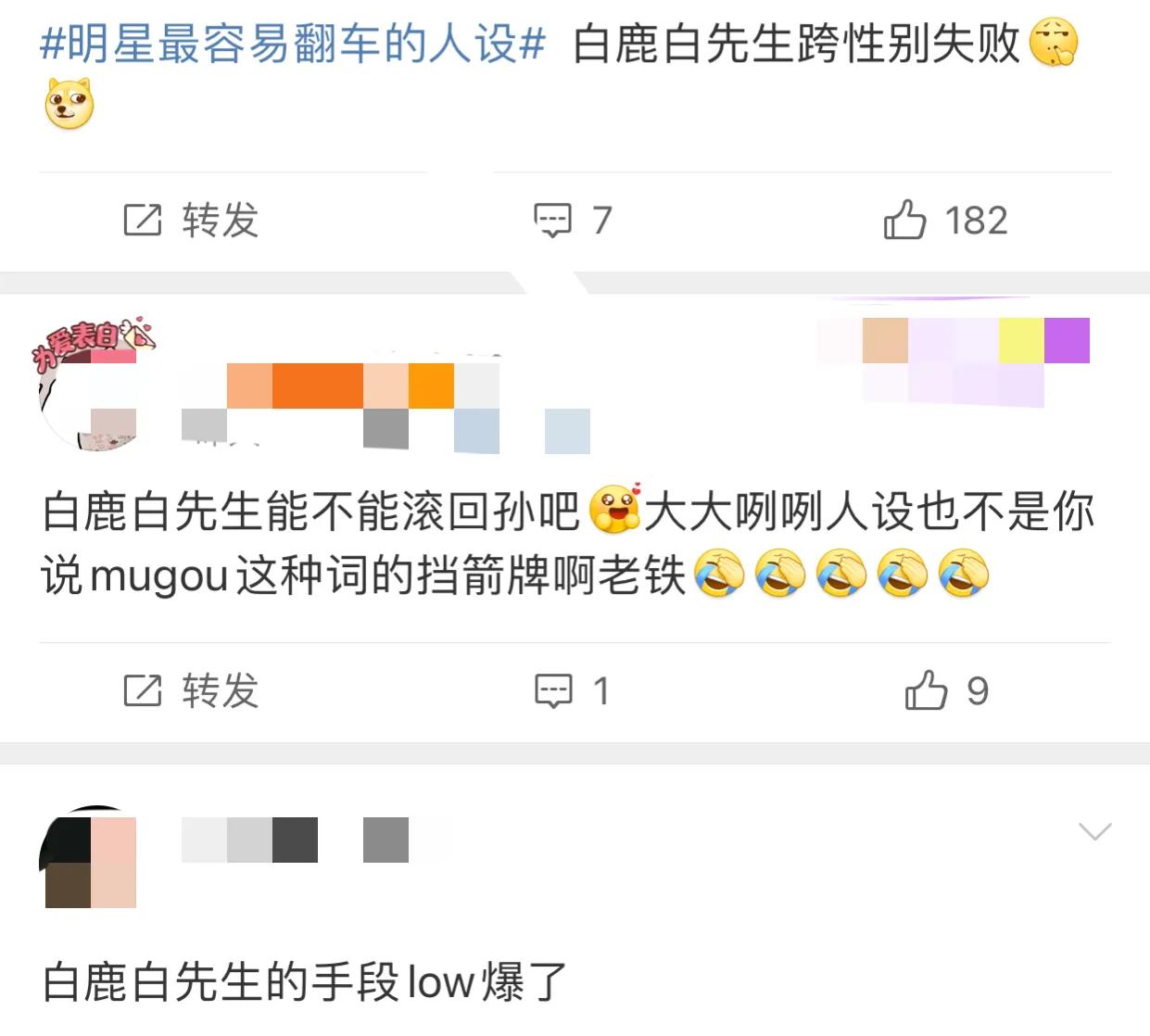 长月烬明杀青后罗云熙拍的什么戏,长月烬明罗云熙男二演技对比