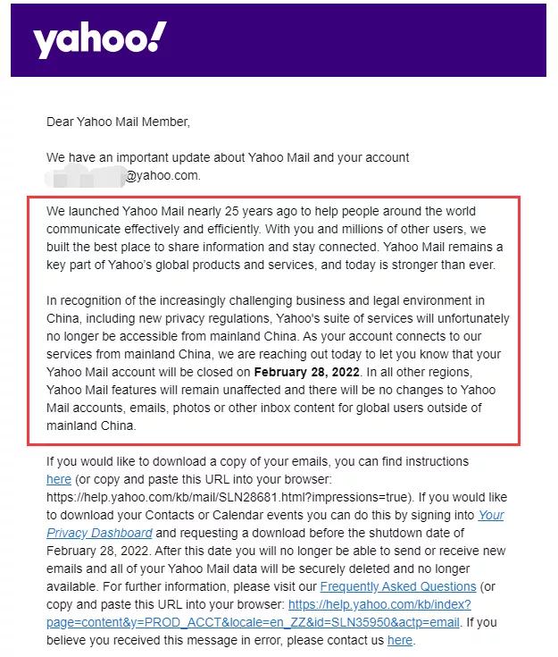 yahoo邮箱迁移到哪里了,yahoo邮箱在国内能用吗