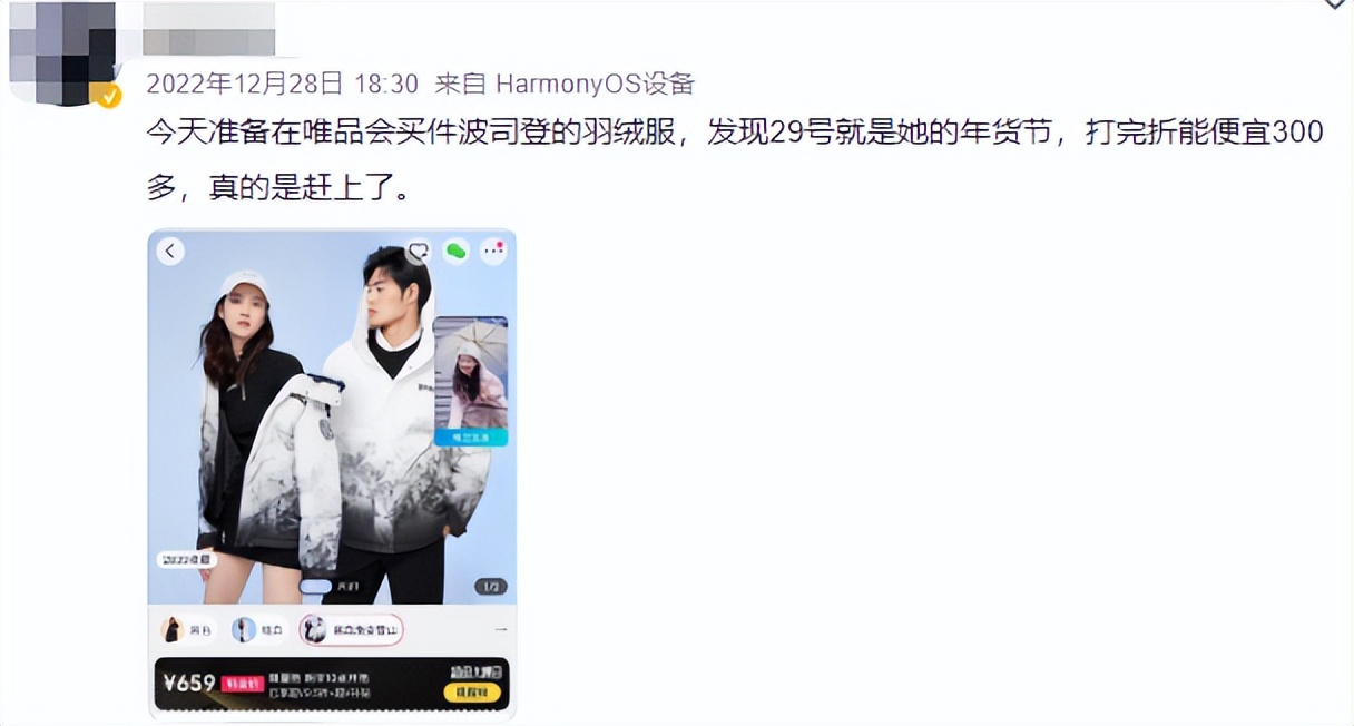 唯品会正品羽绒服,唯品会凯撒男式羽绒服中长款价格