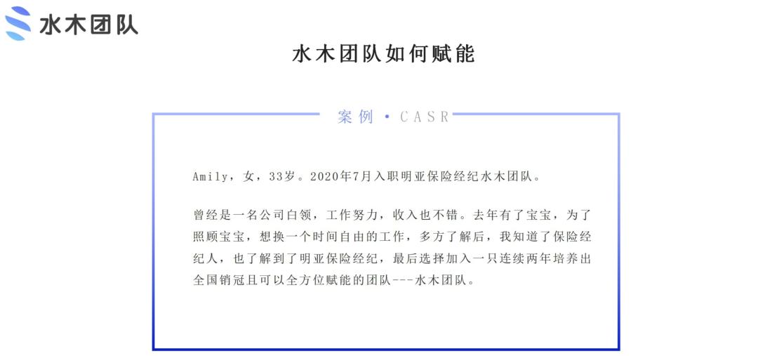 保险公司招募优秀合伙人,招募优秀保险合伙人