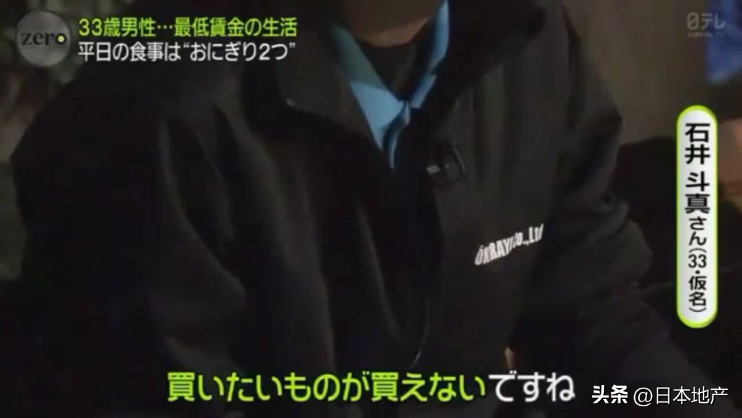 在日本到底能赚多少人民币,去日本一年能挣多少钱