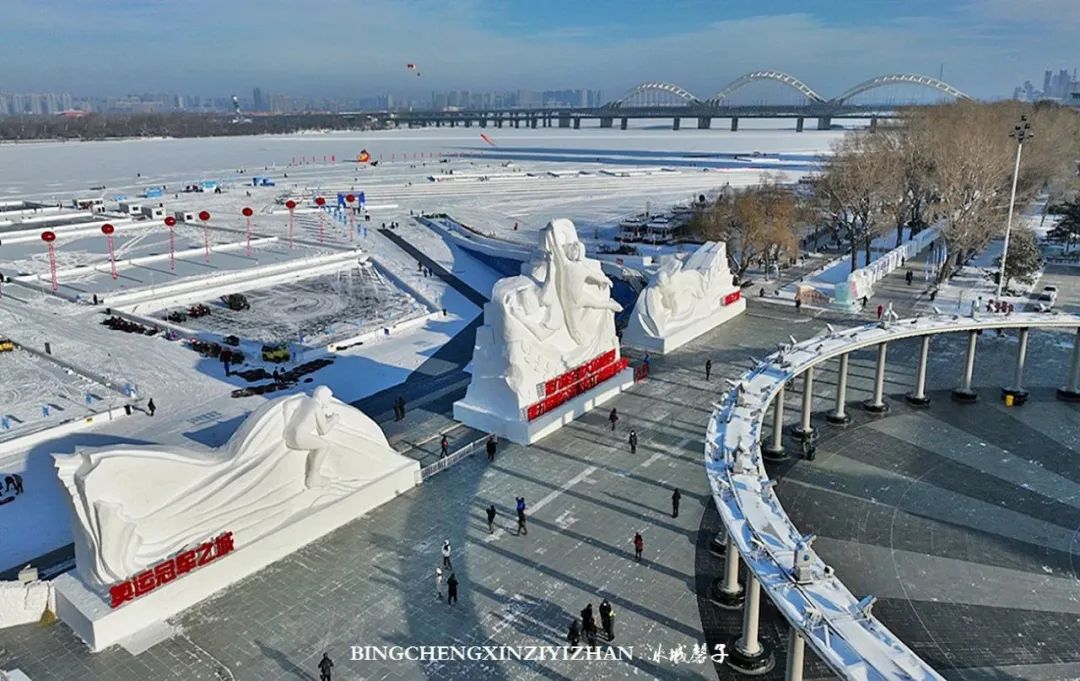 哈尔滨冰雪嘉年华营业时间,哈尔滨体育公园冰雪嘉年华