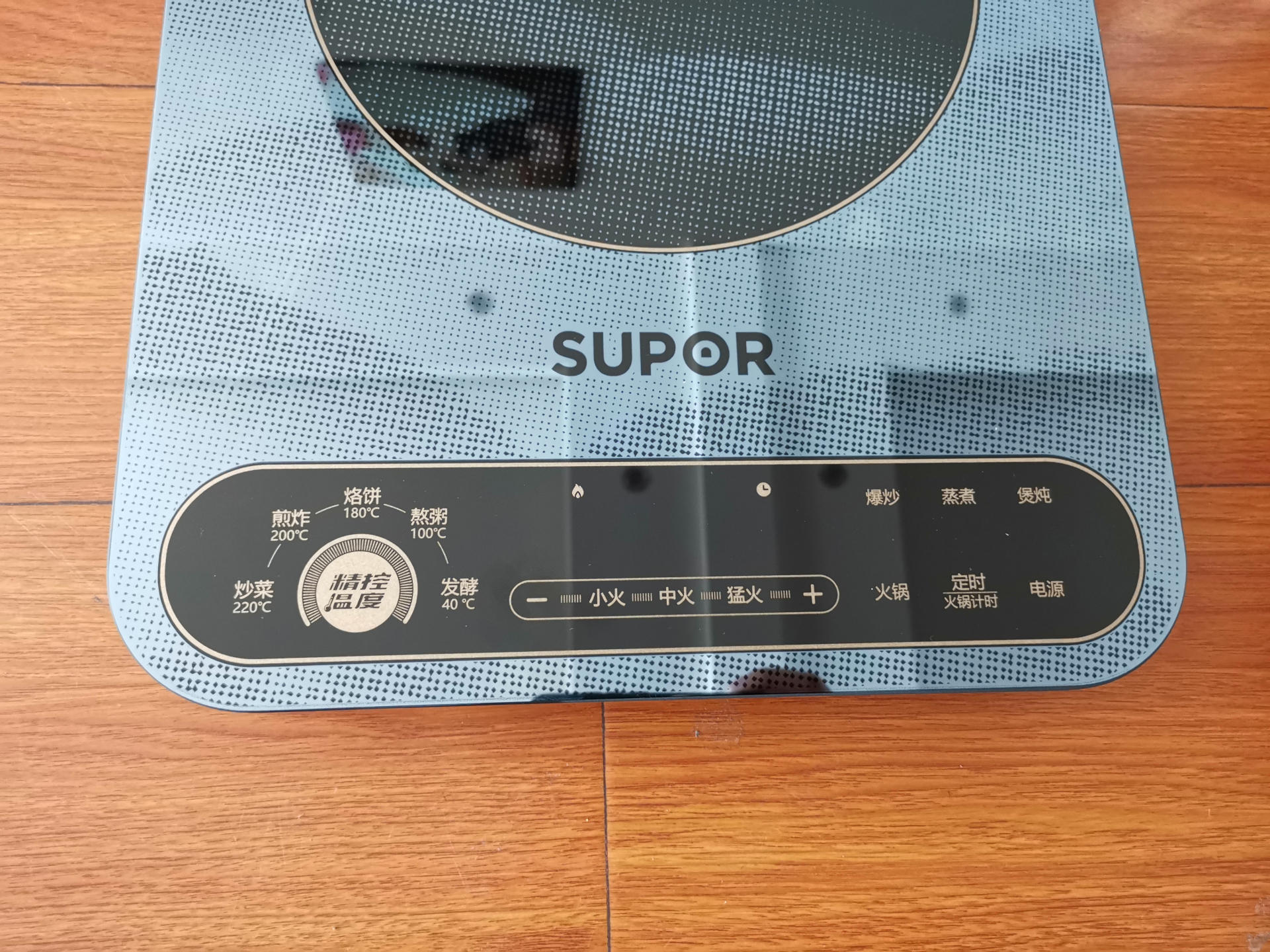 苏泊尔精控恒温电磁炉,苏泊尔旋钮电磁炉推荐