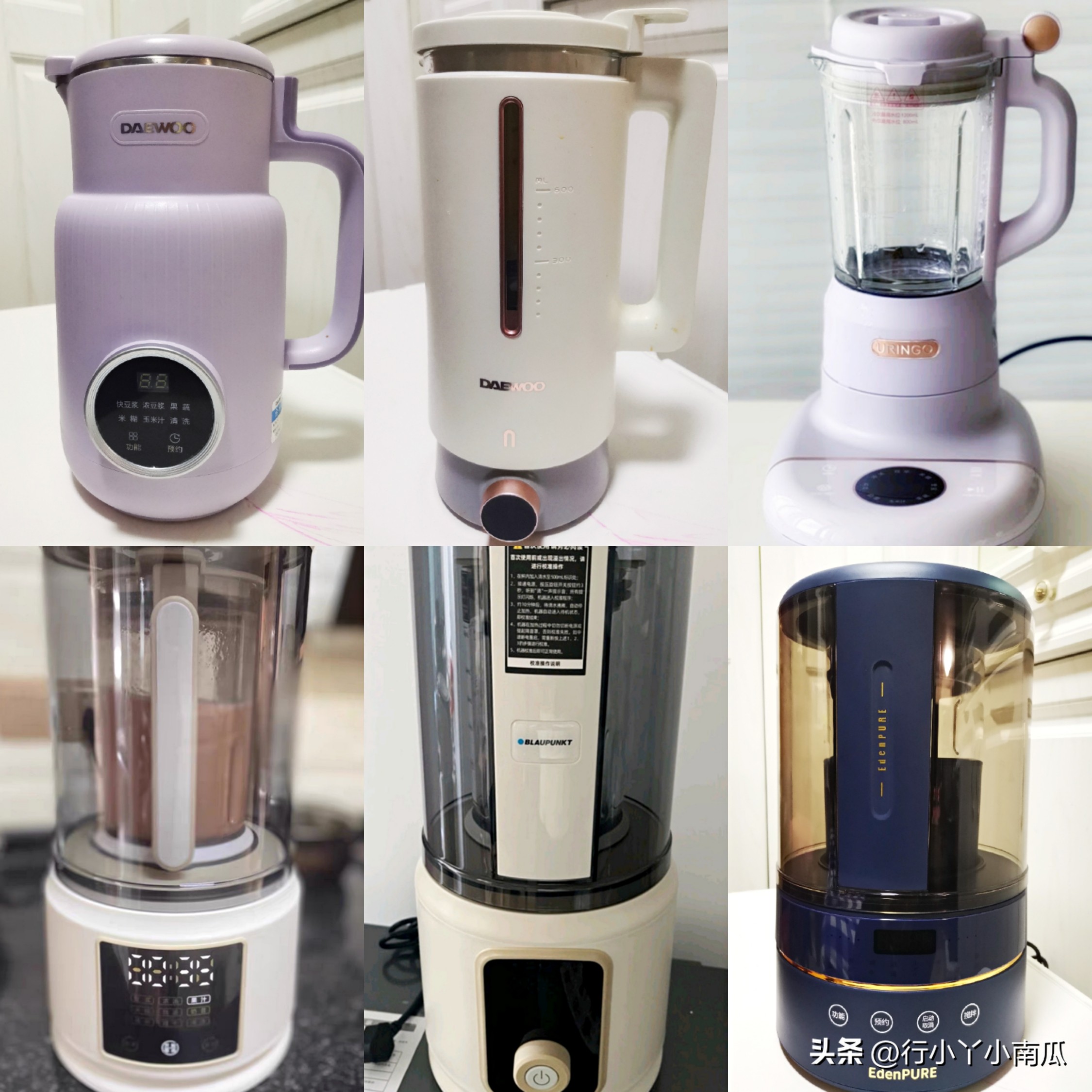 迷你豆浆机怎么挑选才能不踩坑,简单实用豆浆机推荐大全