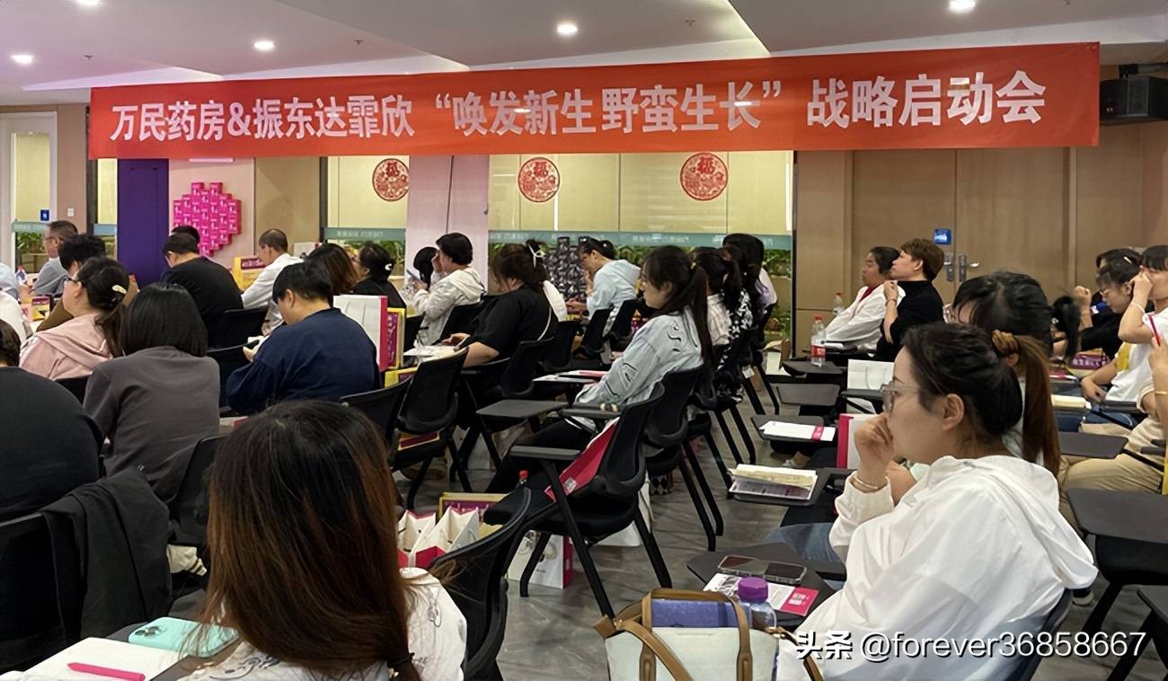 共筑头等大事！振东达霏欣与万民药房达成战略合作