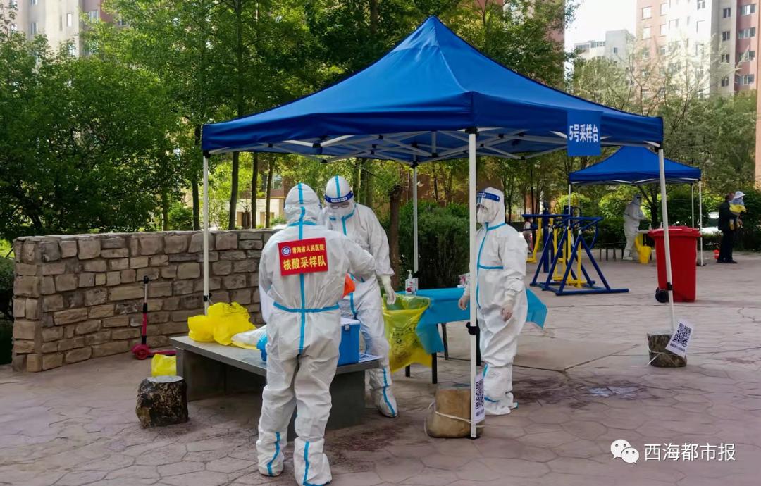 图集|今早的西宁城！有序有爱有速度...