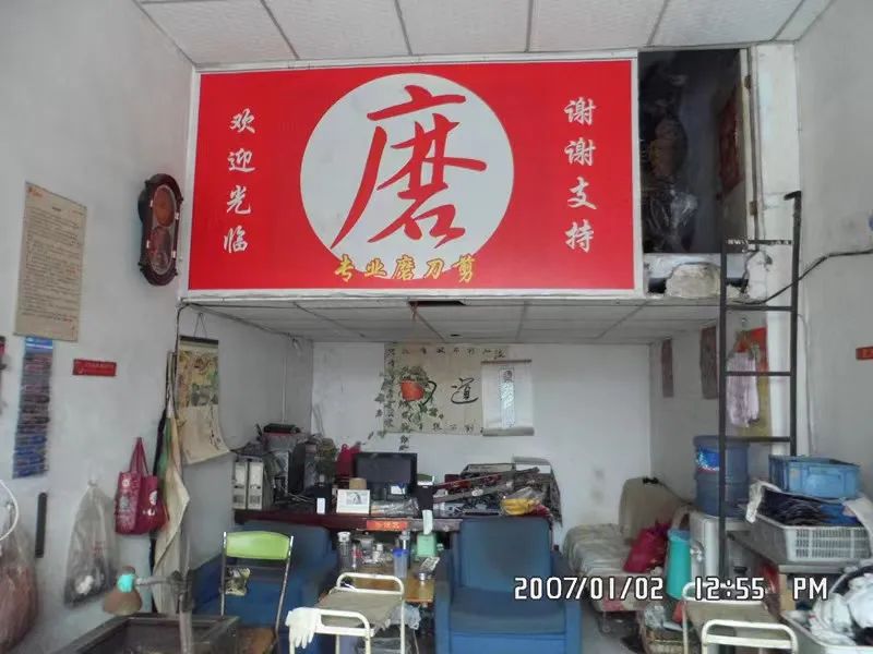 磨刀手艺人刘师傅的传奇人生,磨刀手艺人的惊世之作