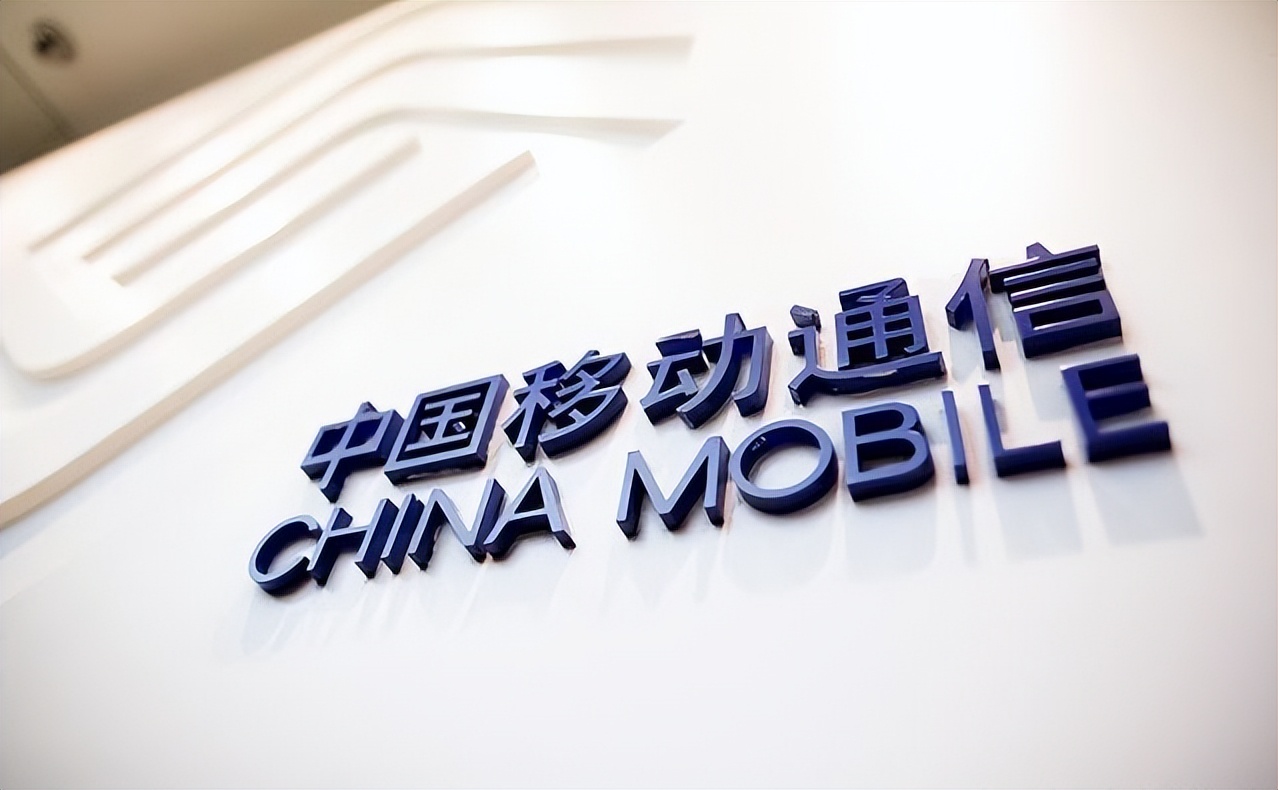 中国移动为什么没有免费流量,中国移动宽带一直不给退订