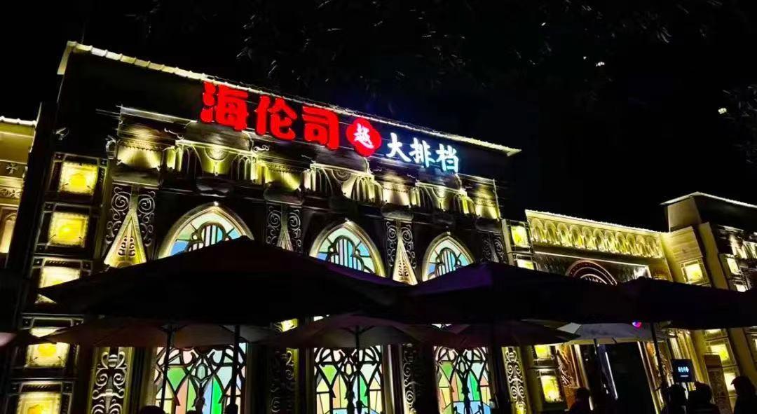 为什么拼多多退店资金还亏了,拼多多老店关闭了还能开几家店