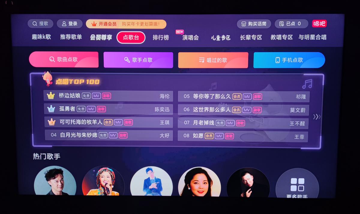 濡備綍璁╁閲岀數瑙嗘満鍙榢tv,瀹跺涵鐢佃鎬庝箞鍙榢tv