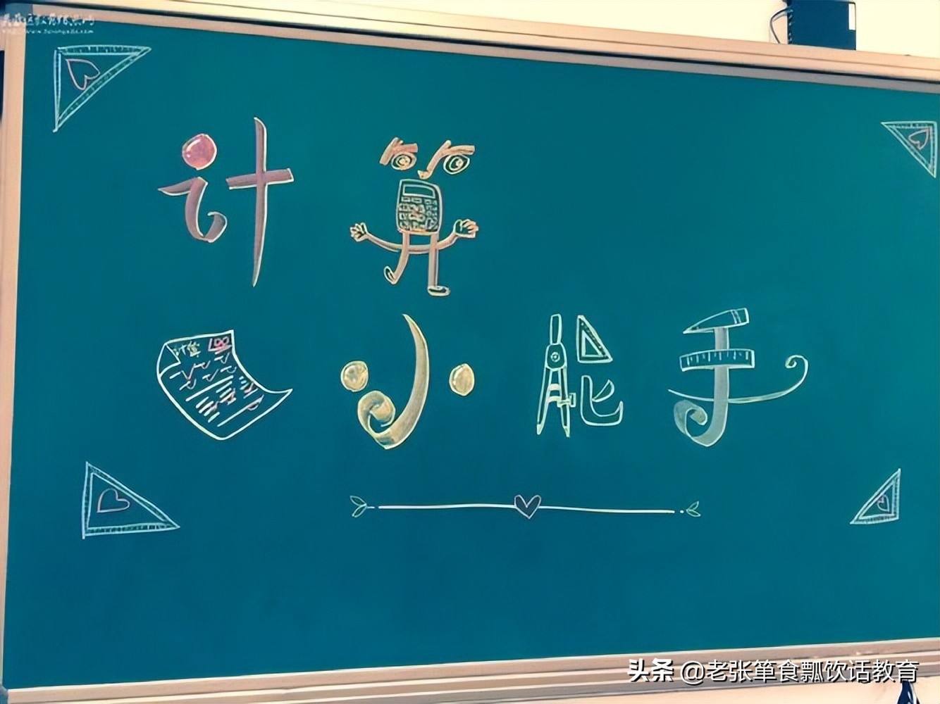 有必要给孩子报记忆力课程吗,给孩子报记忆力培训班有用吗