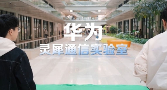 华为matex5黑科技功能,华为MateX5要不要手动开启灵犀通讯