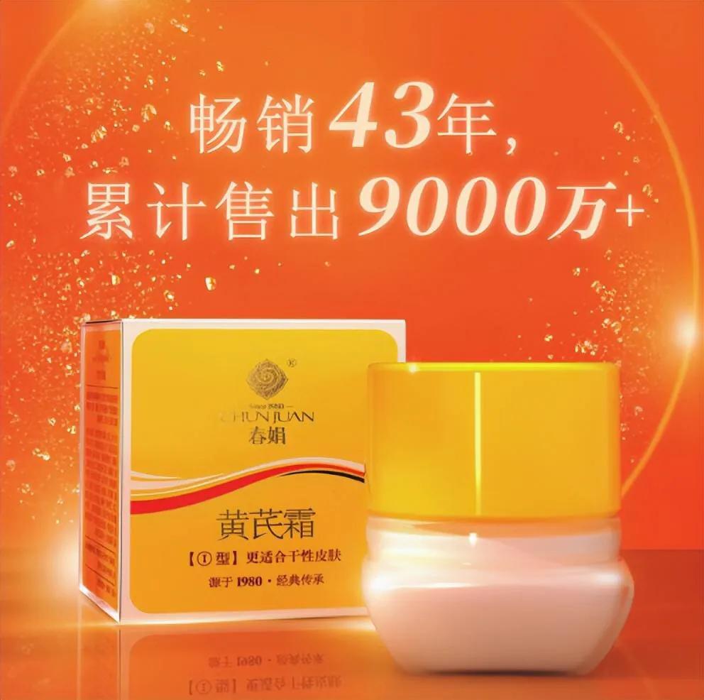 你用过最惊艳的国货护肤品,超良心的5款国货护肤品