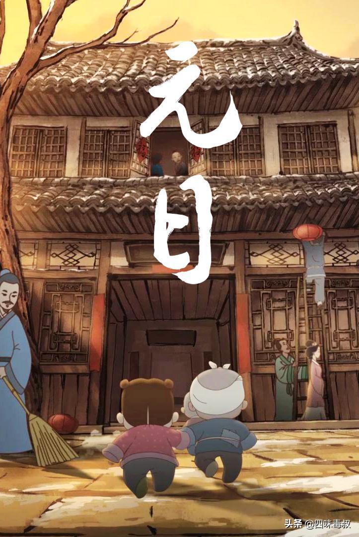 推荐的15部国漫动画电影,十部必看国漫动画片