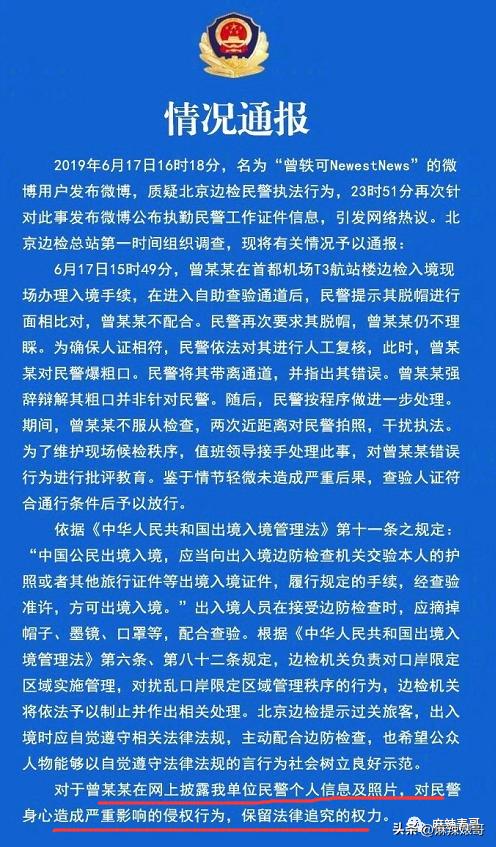 曾轶可打碟现场,演唱会打碟名场面