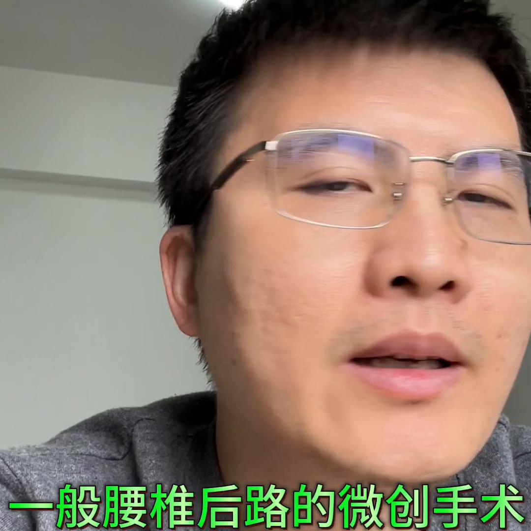 年轻人腰椎微创后需要注意事项,腰椎间盘突出微创手术后怎么保养