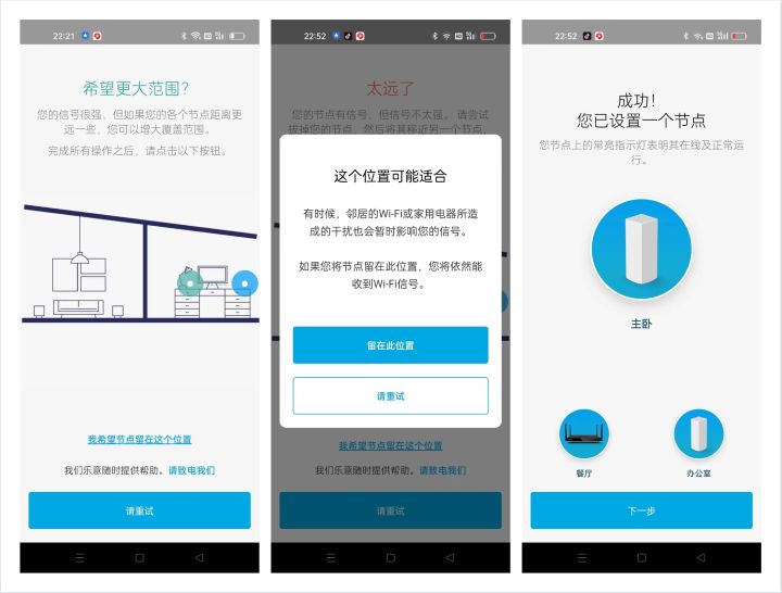 领势linksys路由器怎么样,linksys领势velop路由器
