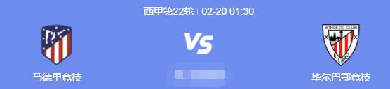 足球比赛西甲直播时间表,法甲德甲西甲榜首之争进入白热化
