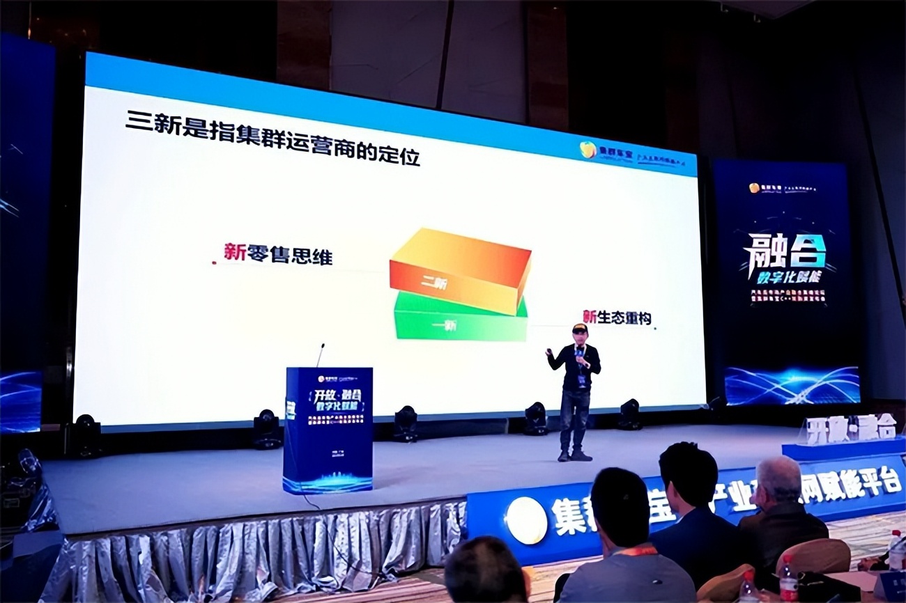 集群车宝福建运营商李瑞芳：“要做好三新二艺！”