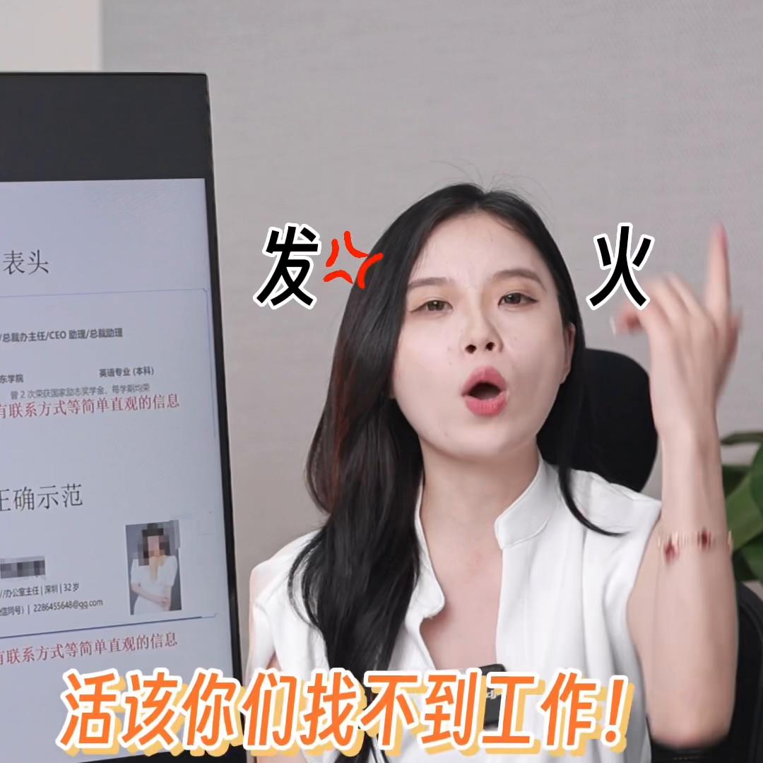 应届生没有工作经验怎样写好简历,应届生简历没有内容怎么找工作