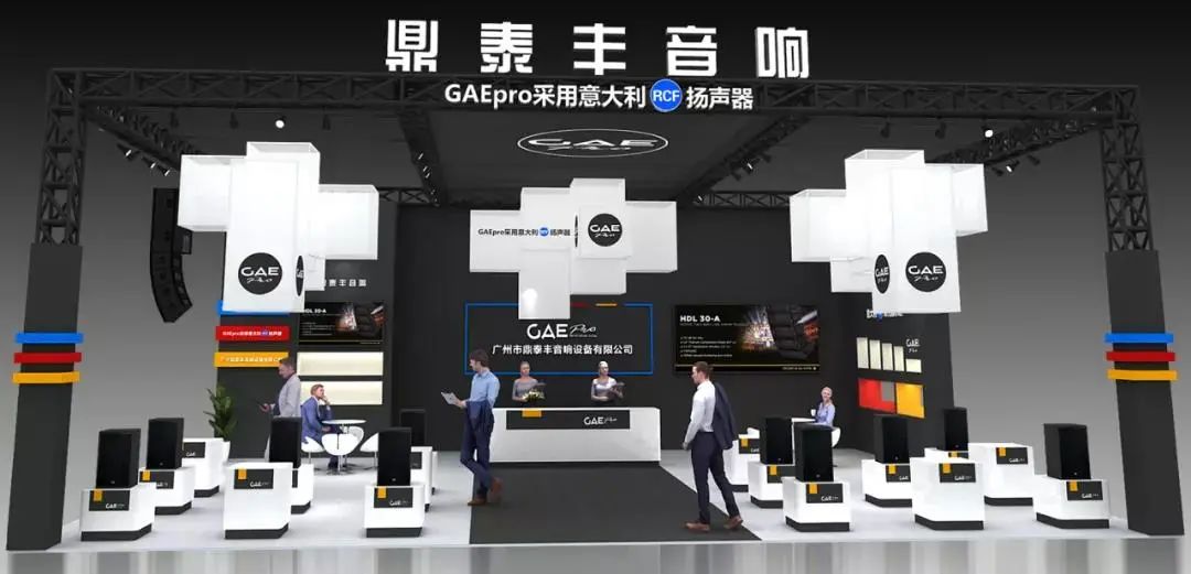 新品、折扣、场景体验·····广州展亮点抢先看（一）