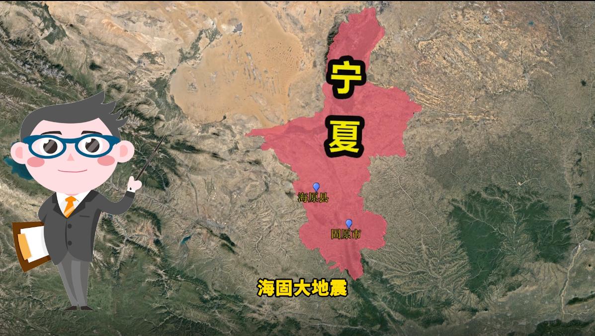 除了唐山还有地震吗,除了唐山汶川大地震还有哪些地震