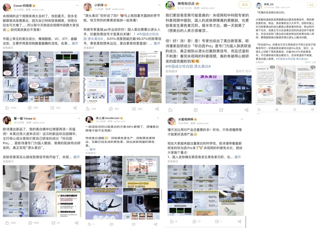 《从此刻起》全文朗读视频,欧诗漫经典语录