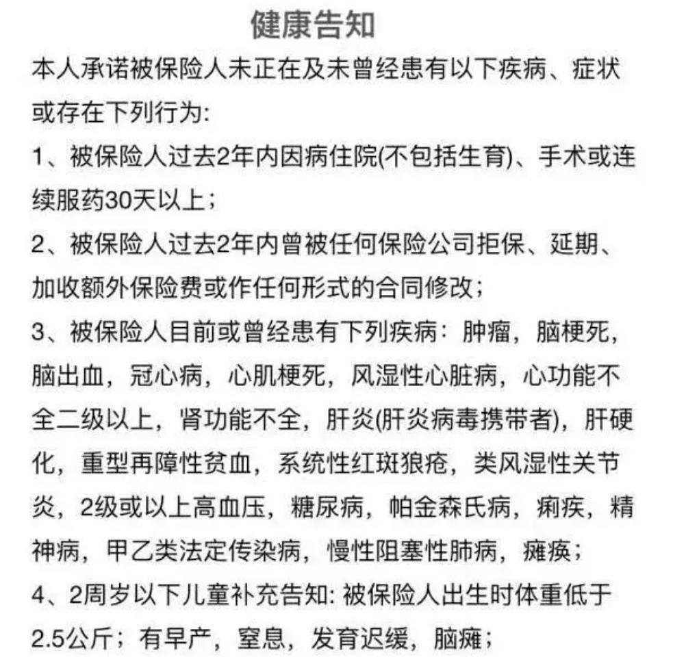 成年人买保险注意哪些,买保险要注意什么事项视频