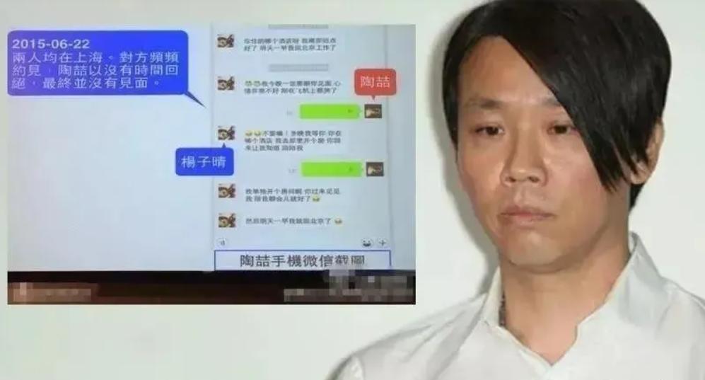 出轨PPT让“音乐教父”晚节不保，情史一扒他可不冤