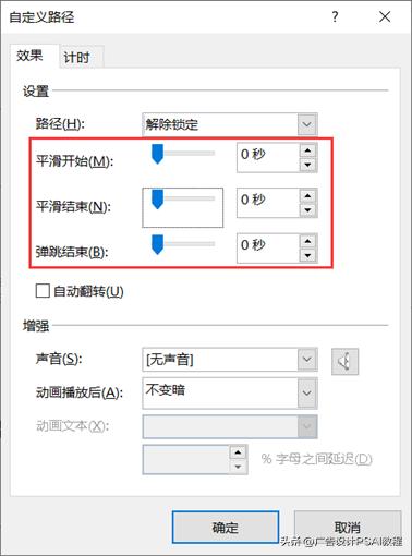 在powerpoint播放视频,在powerpoint中如何制作视频