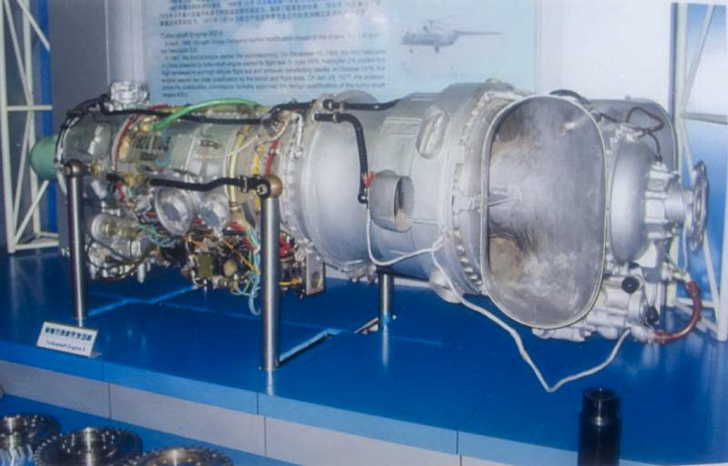 国产涡轴发动机发展史,国产涡轴发动机发展历程