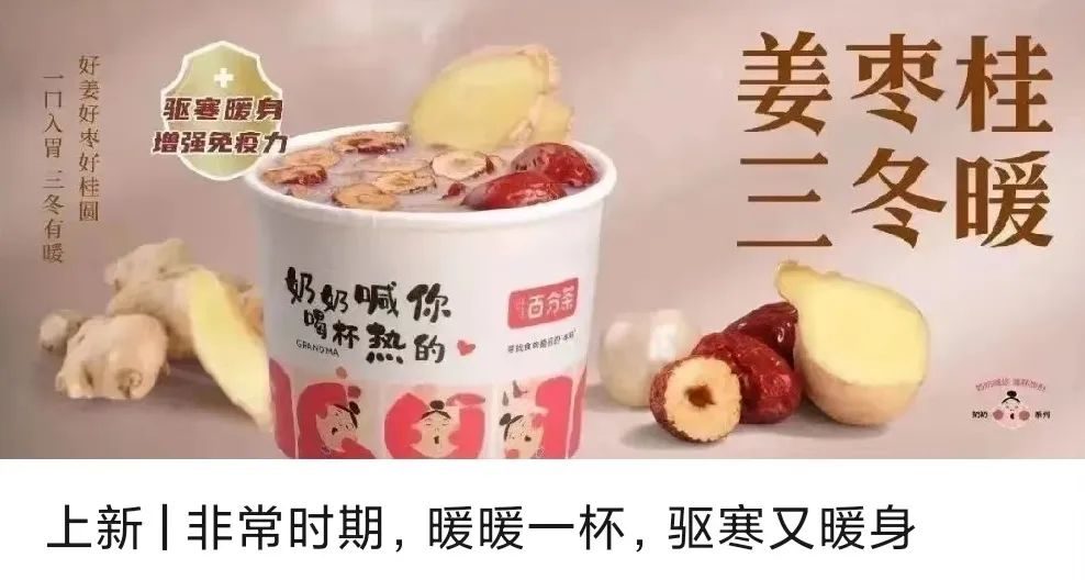 抖音播放量突破40亿,抖音爆款茶饮排行榜