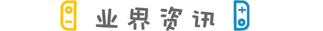 《宝可梦：朱/紫》预购特典公布，日服发放NSO会员7天体验券