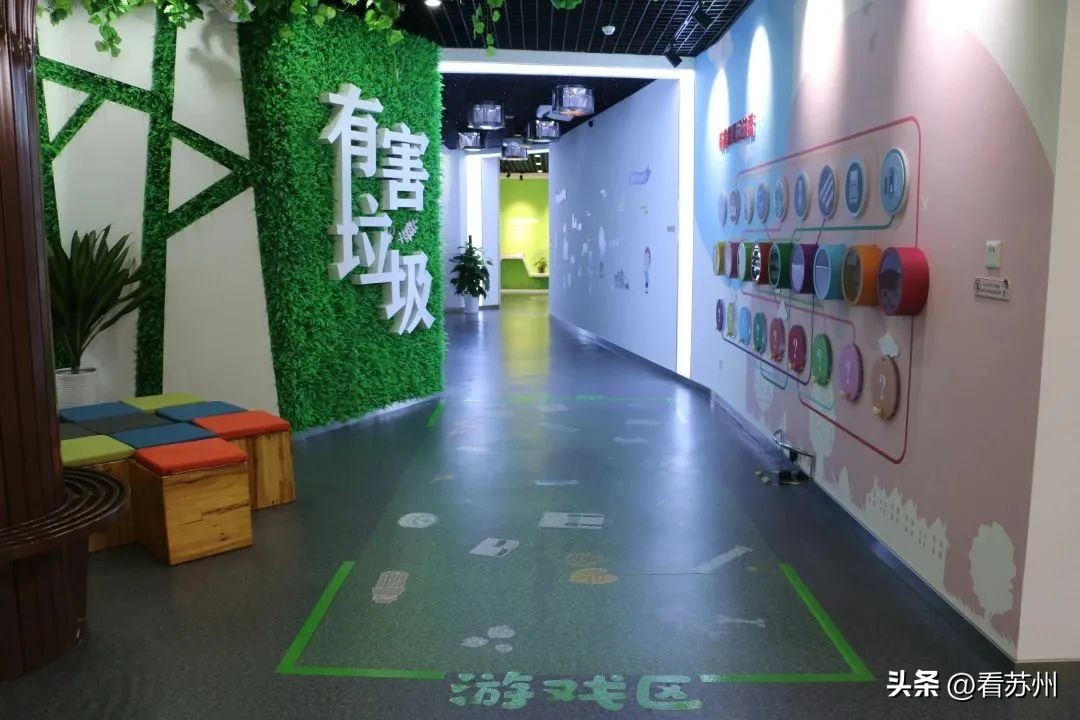 苏州垃圾分类宣教体验中心开放,苏州垃圾分类场