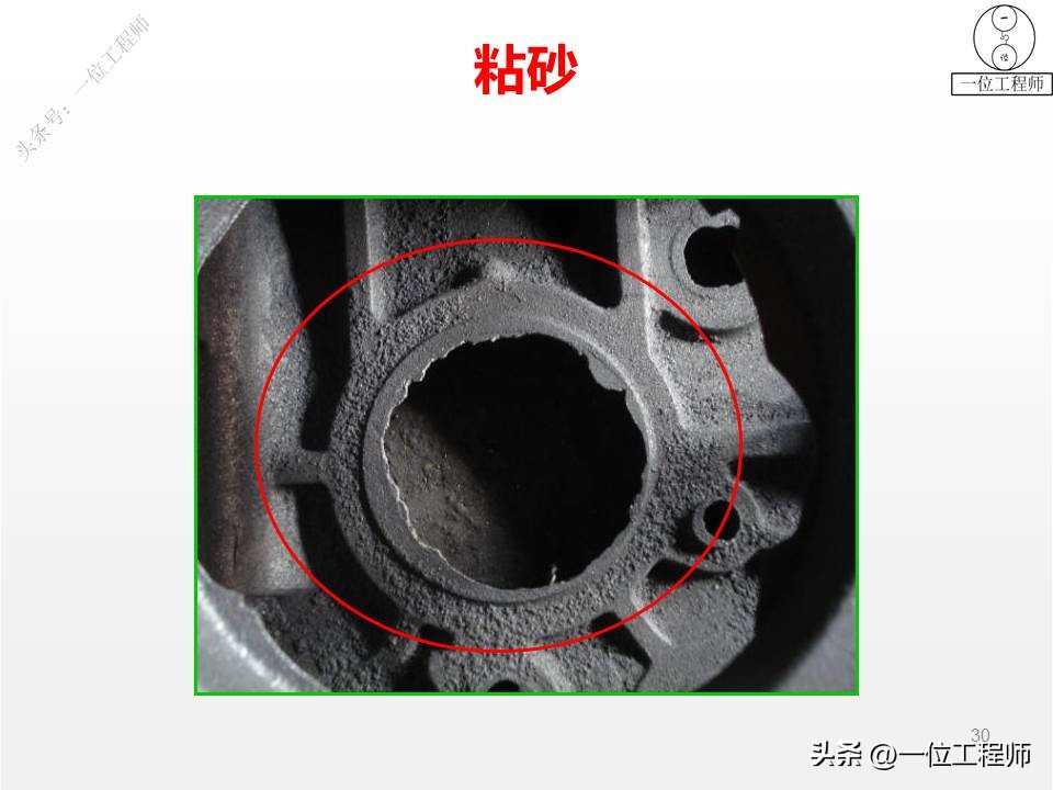 离心铸管缺陷分析与防止,离心铸造的缺陷如何解决