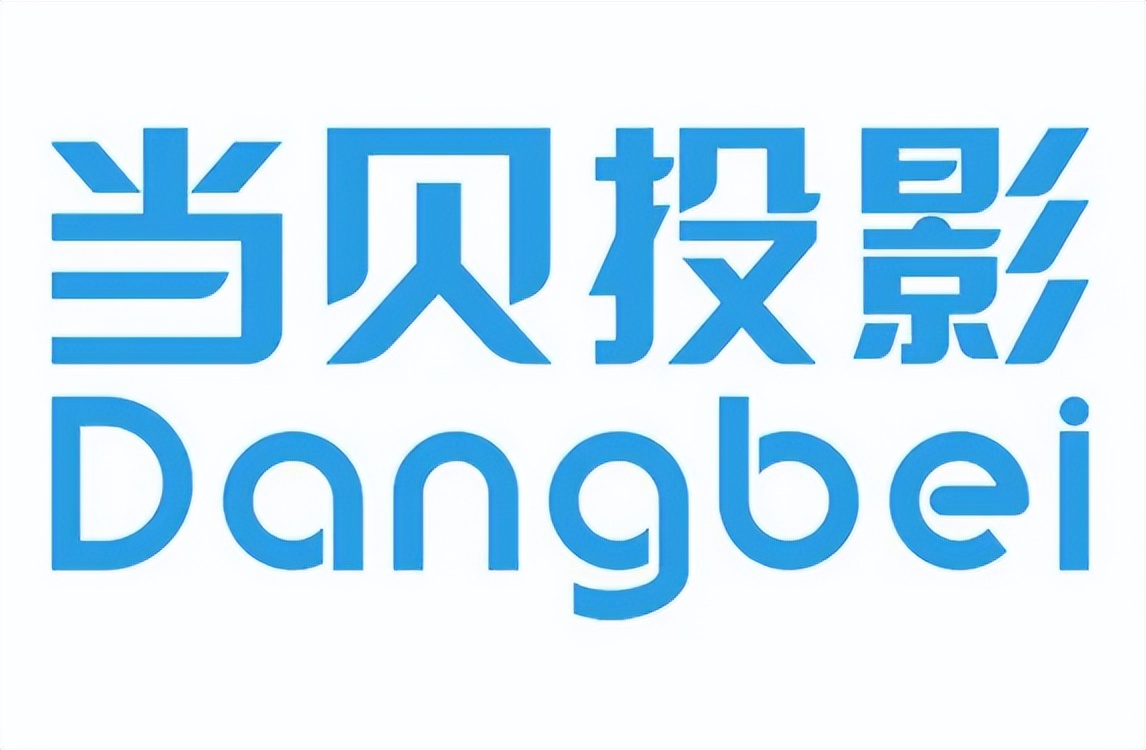 坚果j9米家投影,2022年极米当贝坚果投影哪个好