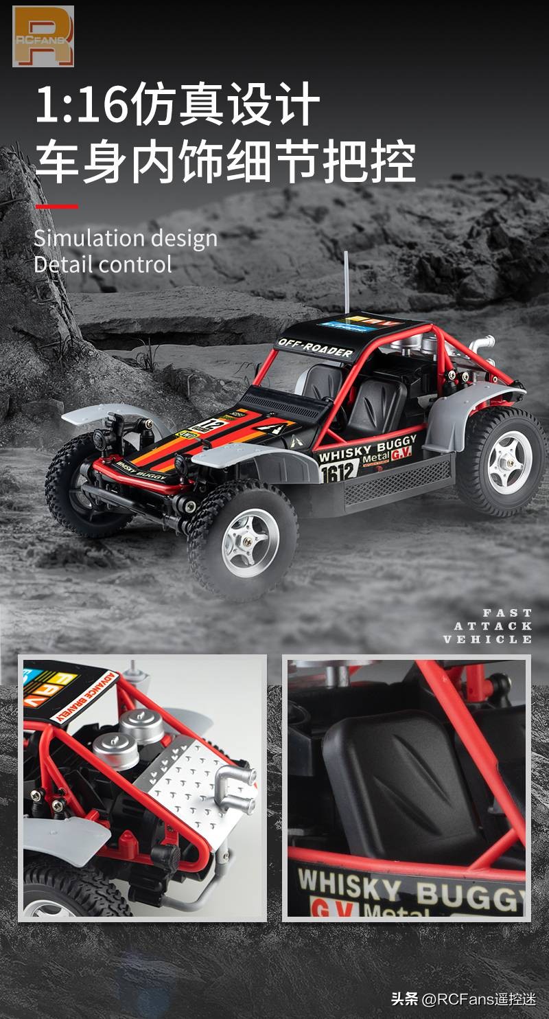 松果林突击车,松果林船模