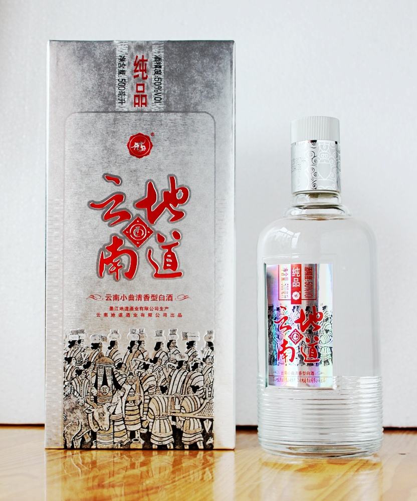 云南十大好酒,云南的好茶有哪些